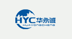 華永誠報關(guān)